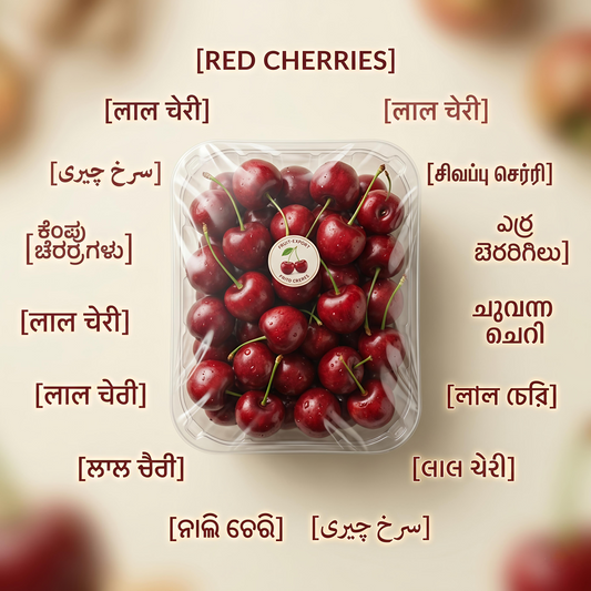 Cherry