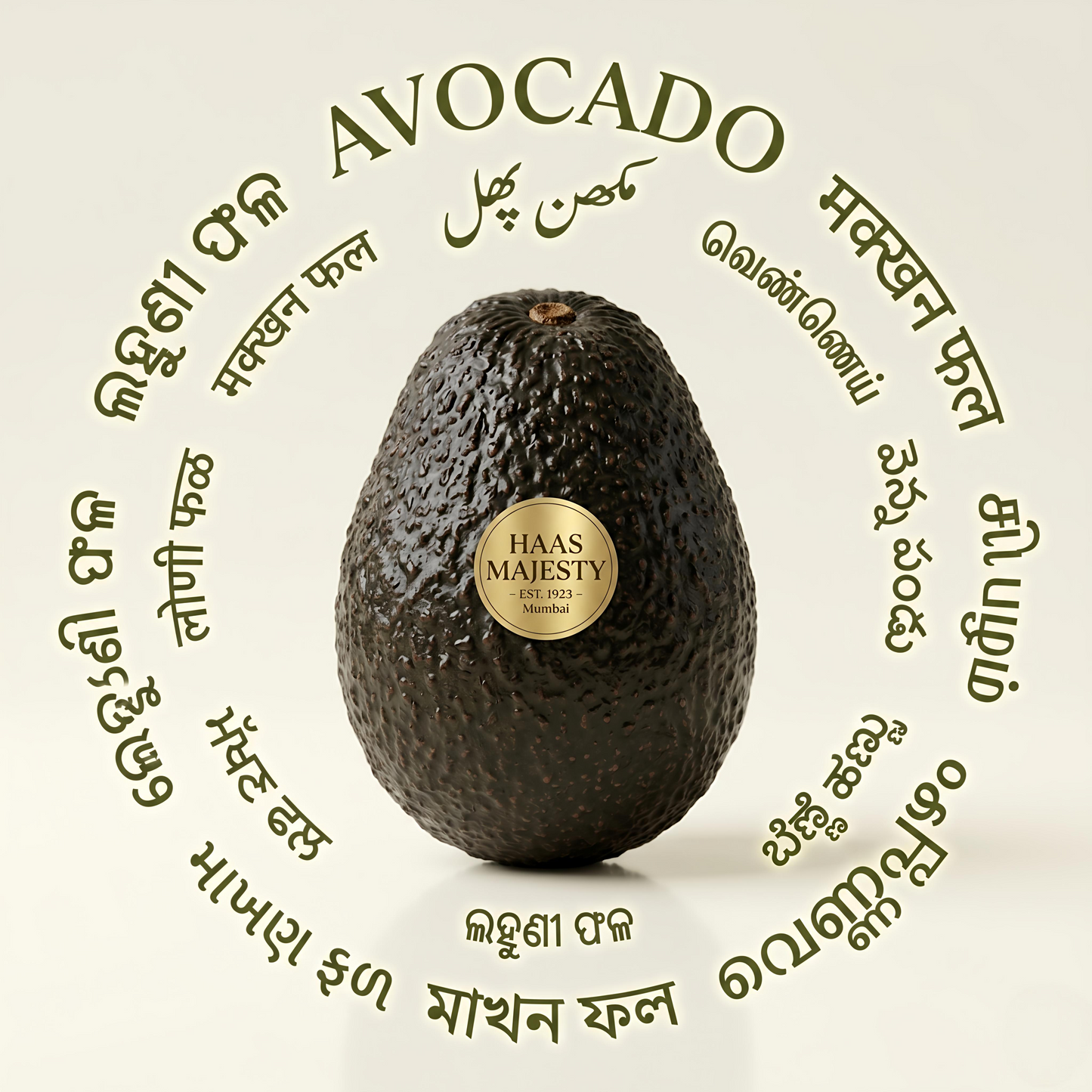 Avocado