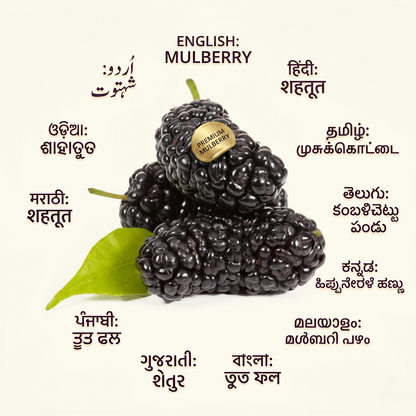 Mulberry